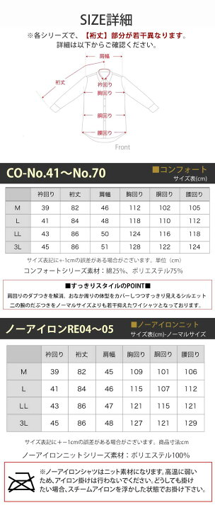 楽天市場】【 選べる 5枚セット 】 ワイシャツ 長袖 メンズ セット 
