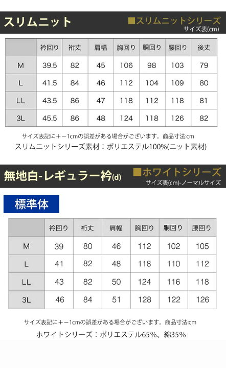 楽天市場】【 選べる 5枚セット 】 ワイシャツ 長袖 メンズ セット 