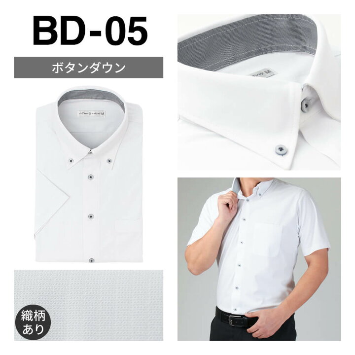楽天市場】【最大1,000円OFFクーポン】 ワイシャツ 半袖 ノーアイロン 