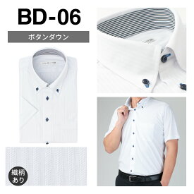 ワイシャツ 半袖 ノーアイロン メンズ カッターシャツ yシャツ ノンアイロン 形態安定 ドレスシャツ ビジネスシャツ 安い 福袋 ボタンダウン ニットシャツ メール便で送料無料 at-ms-set-1171 2枚は2通 福袋 父の日