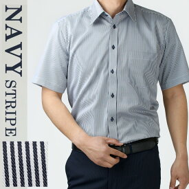 【在庫処分】 ワイシャツ 半袖 メンズ 形態安定 Yシャツ ボタンダウン レギュラー衿 ビジネスシャツ カッターシャツ 大きいサイズ 半袖シャツ ドレスシャツ 安い 制服 営業 at-ms-set-1416 宅配便のみ 父の日