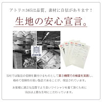 【送料無料】【5枚セット】当店一番人気のワイシャツ5枚セット選べる9種長袖ワイシャツイージーケアYシャツビジネスビジネスシャツ/at101【セット割】【宅配便のみ】【年間ランキング5年連続受賞】【一部予約販売含む】