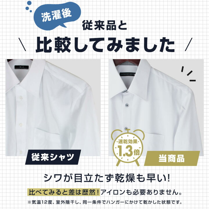 楽天市場】【 P3倍 】【1枚あたり1,528円】 ワイシャツ 長袖 メンズ 5 
