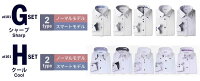【送料無料】【5枚セット】当店一番人気のワイシャツ5枚セット選べる9種長袖ワイシャツイージーケアYシャツビジネスビジネスシャツ/at101【セット割】【宅配便のみ】【年間ランキング5年連続受賞】【一部予約販売含む】