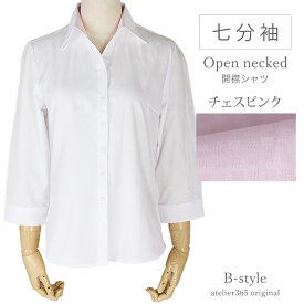 【開襟 七分 】 事務服 制服 レディース シャツ ブラウス ワイシャツ 七分袖 定番 白 レギュラー 開襟 ホワイト ビジネス 形態安定 カッターシャツ l-23-open-7s メール便で送料無料　2枚は2通