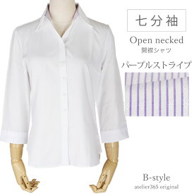 【開襟 七分 】 事務服 制服 レディース シャツ ブラウス ワイシャツ 七分袖 定番 白 レギュラー 開襟 ホワイト ビジネス 形態安定 カッターシャツ l-23-open-7s メール便で送料無料　2枚は2通