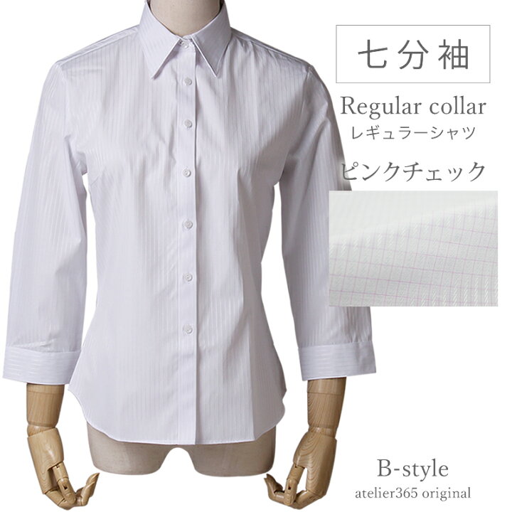 楽天市場】【 七分袖 】 レディース シャツ ブラウス オフィス 