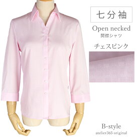 【 七分袖 開襟 】 シャツ ブラウス レディース オフィス カッターシャツ ワイシャツ 開襟 7分袖 フォーマル 事務服 大きいサイズ 柄 白 青 ストライプ ビジネス yシャツ l-25-open-7s-d10 メール便で送料無料 2枚は2通