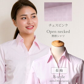 【 長袖 開襟 】 ブラウス レディース シャツ オフィス カッターシャツ ワイシャツ 開襟 長袖 フォーマル 事務服 大きいサイズ 柄 白 青 ストライプ ビジネス yシャツ OL l-25-open-d11 メール便で送料無料 2枚は2通