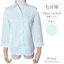 好印象 シャツ ブラウス オフィス レディース カッターシャツ ワイシャツ 長袖 七分袖 フォーマル レギュラー 事務服 おしゃれ yシャツ 柄 白 大きいサイズ プチプラ l1-l22-d9 メール便で送料無料 2枚は2通