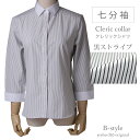 【 七分袖 クレリック 】 レディース シャツ ブラウス オフィス カッターシャツ ワイシャツ 七分袖 7分袖 フォーマル レギュラー 事務服 大きいサイズ 柄 白 lc-27-7s-d1メール便で送料無料 2枚は2通