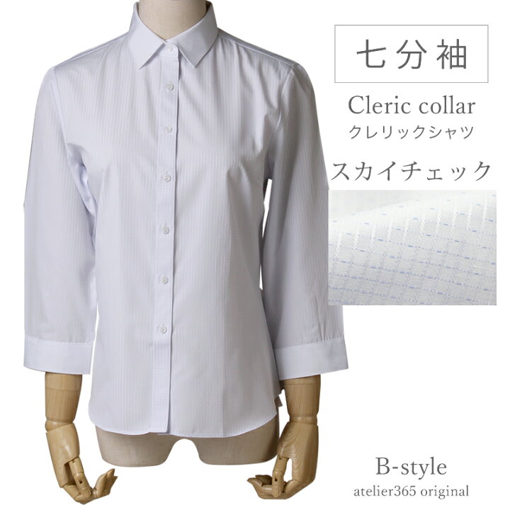 楽天市場】【 クレリック 】事務服 制服 レディース クレリック シャツ 
