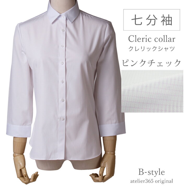 楽天市場】【 クレリック 七分 】 事務服 制服 レディース シャツ 