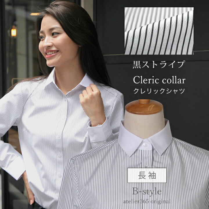 楽天市場】【10%OFF 楽天スーパーSALE】【 クレリック衿 】 ブラウス 