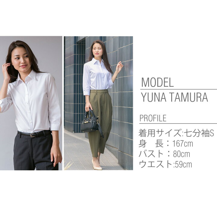 楽天市場】⇒ポイント5倍!! 【 丸衿 】 ワイシャツ ブラウス