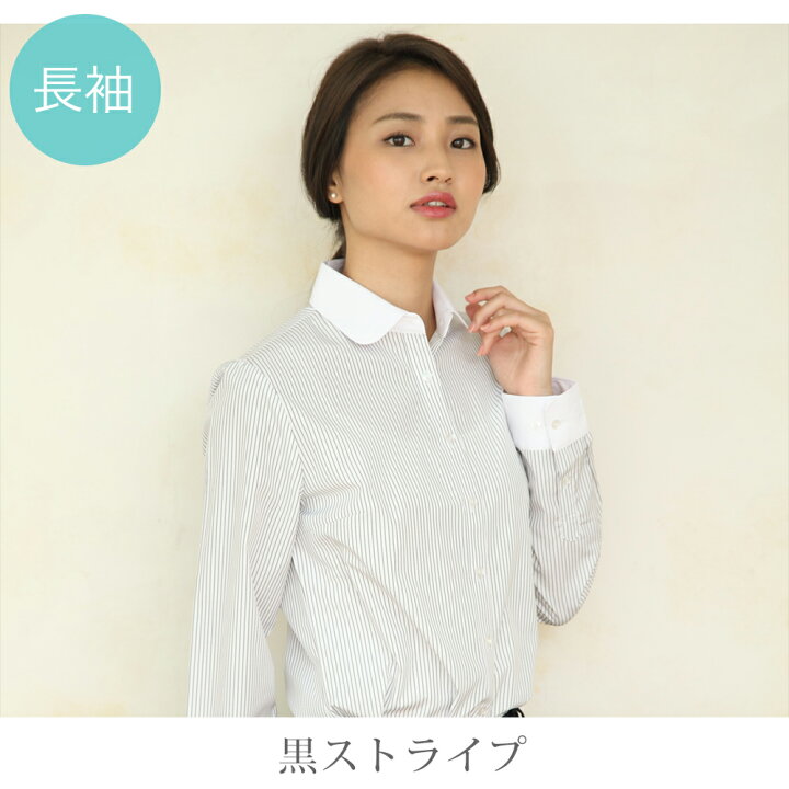 楽天市場】【10%OFF 楽天スーパーSALE】【 丸衿 長袖 】ラウンドカラー 