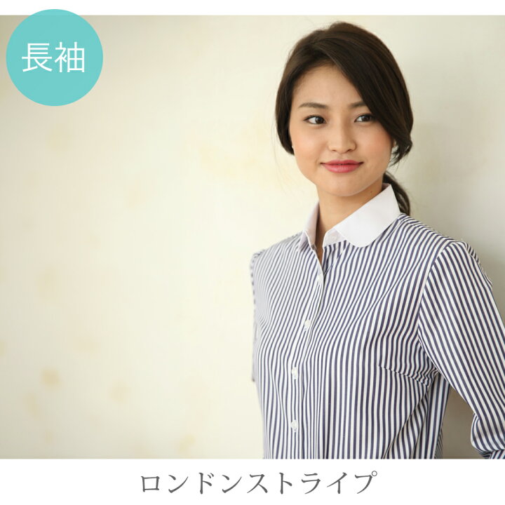 楽天市場】【10%OFF 楽天スーパーSALE】【 丸衿 長袖 】ラウンドカラー 