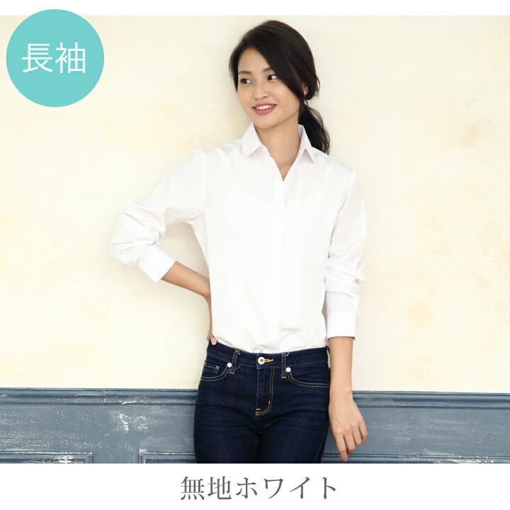 楽天市場】【10%OFF 楽天スーパーSALE】【 丸衿 長袖 】 レディース 