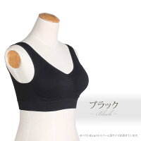 【メール便で送料無料】ノンワイヤーブラ美バストStyleDRYブラジャー/oth-la-in-1500【メール便対応】【10】