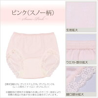 【メール便で送料無料】安心吸水ショーツ女性用軽失禁産後尿漏れパンツ尿もれ吸水パッドシニア介護婦人下着レディースインナー/oth-la-in-1501/【メール便対応】【5】