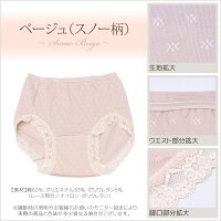 【メール便で送料無料】安心吸水ショーツ女性用軽失禁産後尿漏れパンツ尿もれ吸水パッドシニア介護婦人下着レディースインナー/oth-la-in-1501/【メール便対応】【5】