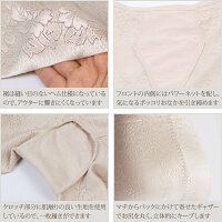 【メール便で送料無料】ヘムロングガードル【cinq】シームレスガードルショーツお腹補正パワーネットヒップアップ婦人下着レディースインナー/oth-la-in-1502/【メール便対応】【5】