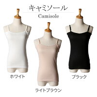 【メール便で送料無料】素肌ドライ汗取り付き吸汗速乾汗取りパットインナー下着肌着/oth-la-in-1685【メール便対応】【10】
