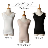 【メール便で送料無料】素肌ドライ汗取り付き吸汗速乾汗取りパットインナー下着肌着/oth-la-in-1685【メール便対応】【10】