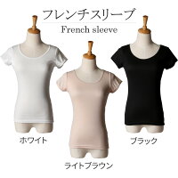 【メール便で送料無料】素肌ドライ汗取り付き吸汗速乾汗取りパットインナー下着肌着/oth-la-in-1685【メール便対応】【10】