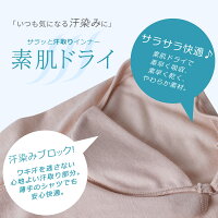 【メール便で送料無料】ブラトップタンクトップフレンチスリーブインナー肌着下着ワイヤーなしブラタンク/oth-la-in-1563【メール便対応】【10】