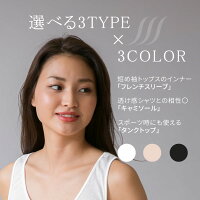 【メール便で送料無料】ブラトップタンクトップフレンチスリーブインナー肌着下着ワイヤーなしブラタンク/oth-la-in-1563【メール便対応】【10】