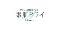 【メール便で送料無料】ブラトップタンクトップフレンチスリーブインナー肌着下着ワイヤーなしブラタンク/oth-la-in-1563【メール便対応】【10】