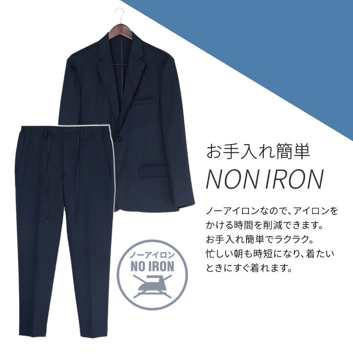 楽天市場】セットアップ メンズ スーツ ストレッチ 上下セット  