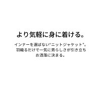 ニットジャケットアウターグレー紺黒全3型/oth-me-jk-1542【楽ギフ_包装】【宅配便のみ】