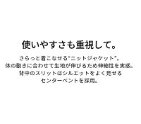 ニットジャケットアウターグレー紺黒全3型/oth-me-jk-1542【楽ギフ_包装】【宅配便のみ】
