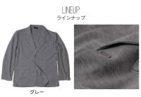 ニットジャケットアウターグレー紺黒全3型/oth-me-jk-1542【楽ギフ_包装】【宅配便のみ】