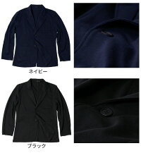 ニットジャケットアウターグレー紺黒全3型/oth-me-jk-1542【楽ギフ_包装】【宅配便のみ】