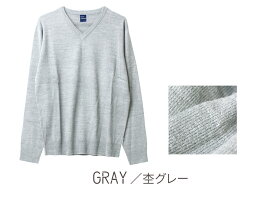 ⇒ポイント3倍!! セーター メンズ Vネック ニット 薄手 カシミアタッチ ビジネス スーツ オフィス カジュアル 制服 冬 春 ニット シンプル 無地 スクールセーター せーたー おしゃれ 中学生 oth-me-knit-1603メール便で送料無料 父の日