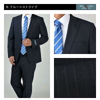 楽天市場 全品10 Offクーポン有 福袋対象a スーツ メンズ ビジネス 選べる12色 サイズ オールシーズン リクルートスーツ 就活 福袋 スリム Oth Me Su 1677 宅配便のみ 同梱不可 別送品 離島配送不可 代引き不可 Ct01 Ct03 Ct04