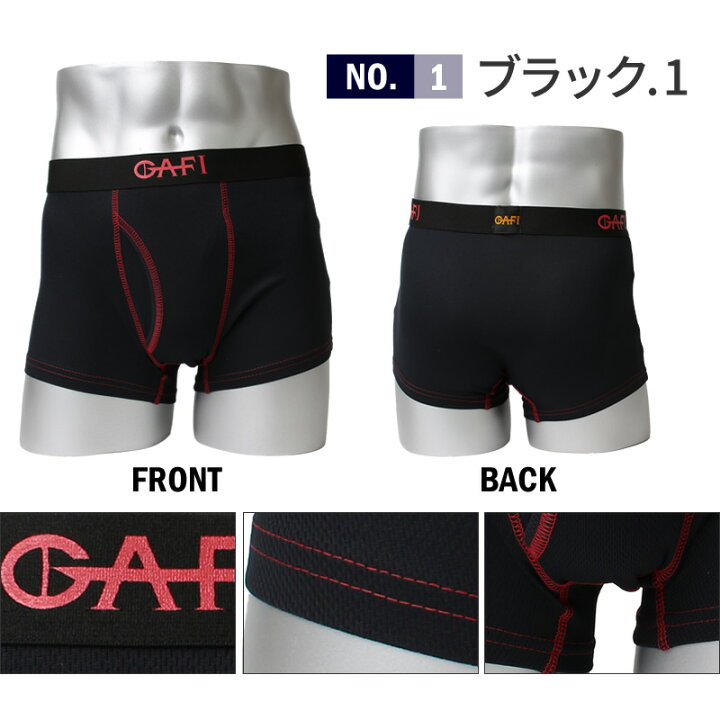 楽天市場 Gafi ハニカムメッシュ ボクサーパンツ 4枚set 1種類 4色 セット カジュアル ハニカムメッシュ 通気性 男性 下着 メンズ ボクサー ブリーフ パンツ ギフト プレゼント インナー Oth Ml In 1412 宅配便のみ 父の日 アトリエ365