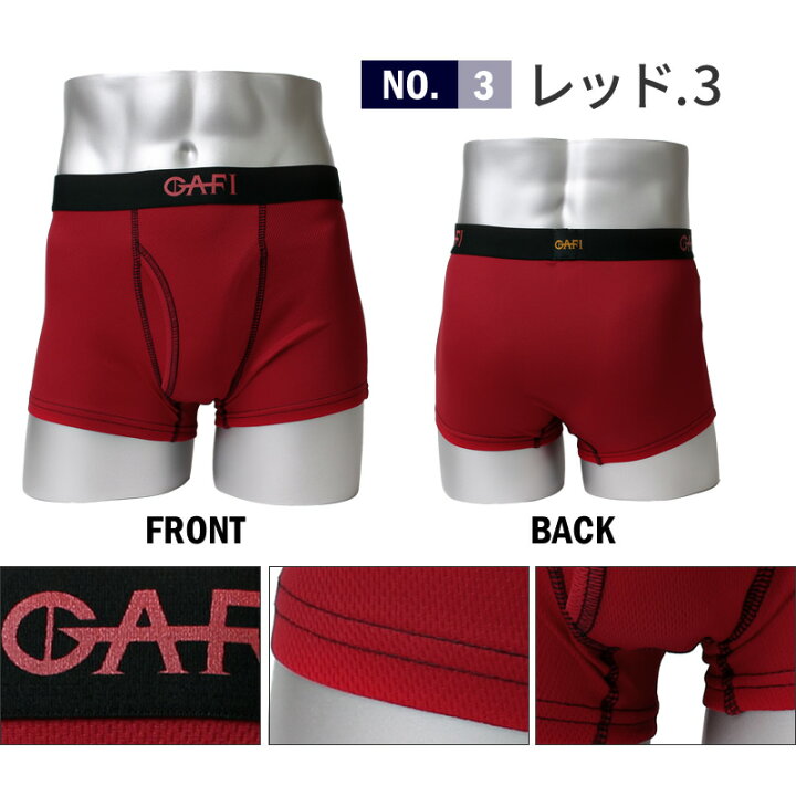 楽天市場 Gafi ハニカムメッシュ ボクサーパンツ 4枚set 1種類 4色 セット カジュアル ハニカムメッシュ 通気性 男性 下着 メンズ ボクサー ブリーフ パンツ ギフト プレゼント インナー Oth Ml In 1412 宅配便のみ 父の日 アトリエ365