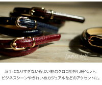 【送料無料】細ベルトクロコ柄艶レディース15mm華奢フェイクレザー合成皮革大人シンプル上品カジュアルビジネスBelt/oth-ux-be-1618【ベルト】【Belt】【宅配便のみ】
