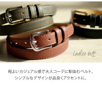 【送料無料】ベルトレディース25mm大人カジュアルフェイクレザー合成皮革大人シンプルカジュアルビジネスBelt/oth-ux-be-1619【ベルト】【Belt】【宅配便のみ】