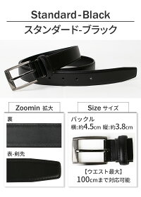 【メール便で送料無料】ベルトレザーベルト牛革ピン式簡単ウエスト調整穴あり柔らかいビジネスサイズ調整可能/oth-ux-be-1637【ベルト】【Belt】【メール便対応】【10】