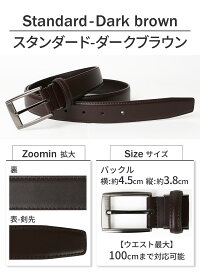 【メール便で送料無料】ベルトレザーベルト牛革ピン式簡単ウエスト調整穴あり柔らかいビジネスサイズ調整可能/oth-ux-be-1637【ベルト】【Belt】【メール便対応】【10】