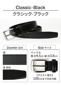 【メール便で送料無料】ベルトレザーベルト牛革ピン式簡単ウエスト調整穴あり柔らかいビジネスサイズ調整可能/oth-ux-be-1637【ベルト】【Belt】【メール便対応】【10】