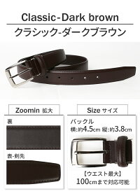 【メール便で送料無料】ベルトレザーベルト牛革ピン式簡単ウエスト調整穴あり柔らかいビジネスサイズ調整可能/oth-ux-be-1637【ベルト】【Belt】【メール便対応】【10】