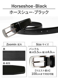 メンズベルト【メール便で送料無料】本革使用ビジネスベルトレザーピン式ウエスト調整表裏牛革メンズ/oth-ux-be-1671【ベルト】【Belt】【メール便対応】【10】【NEW】