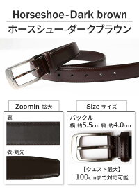 メンズベルト【メール便で送料無料】本革使用ビジネスベルトレザーピン式ウエスト調整表裏牛革メンズ/oth-ux-be-1671【ベルト】【Belt】【メール便対応】【10】【NEW】