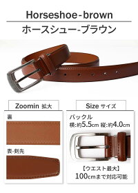メンズベルト【メール便で送料無料】本革使用ビジネスベルトレザーピン式ウエスト調整表裏牛革メンズ/oth-ux-be-1671【ベルト】【Belt】【メール便対応】【10】【NEW】